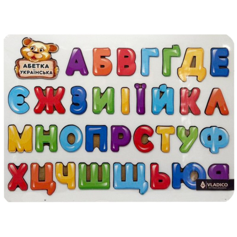 Дерев’яний пазл-вкладиш «Абетка» розмір 29х39 см