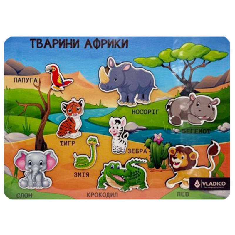 Дерев’яний пазл-вкладиш «Тваринки Африки» розмір 33х25 см